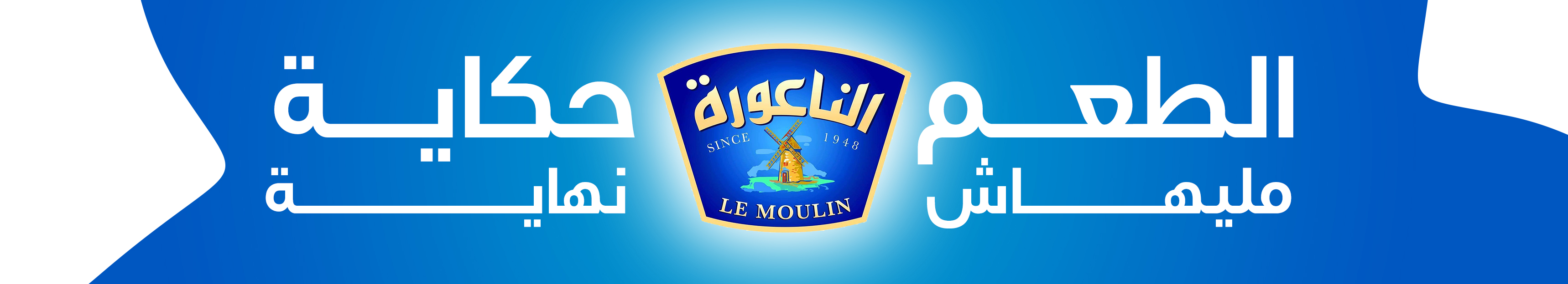 صورة الشركة