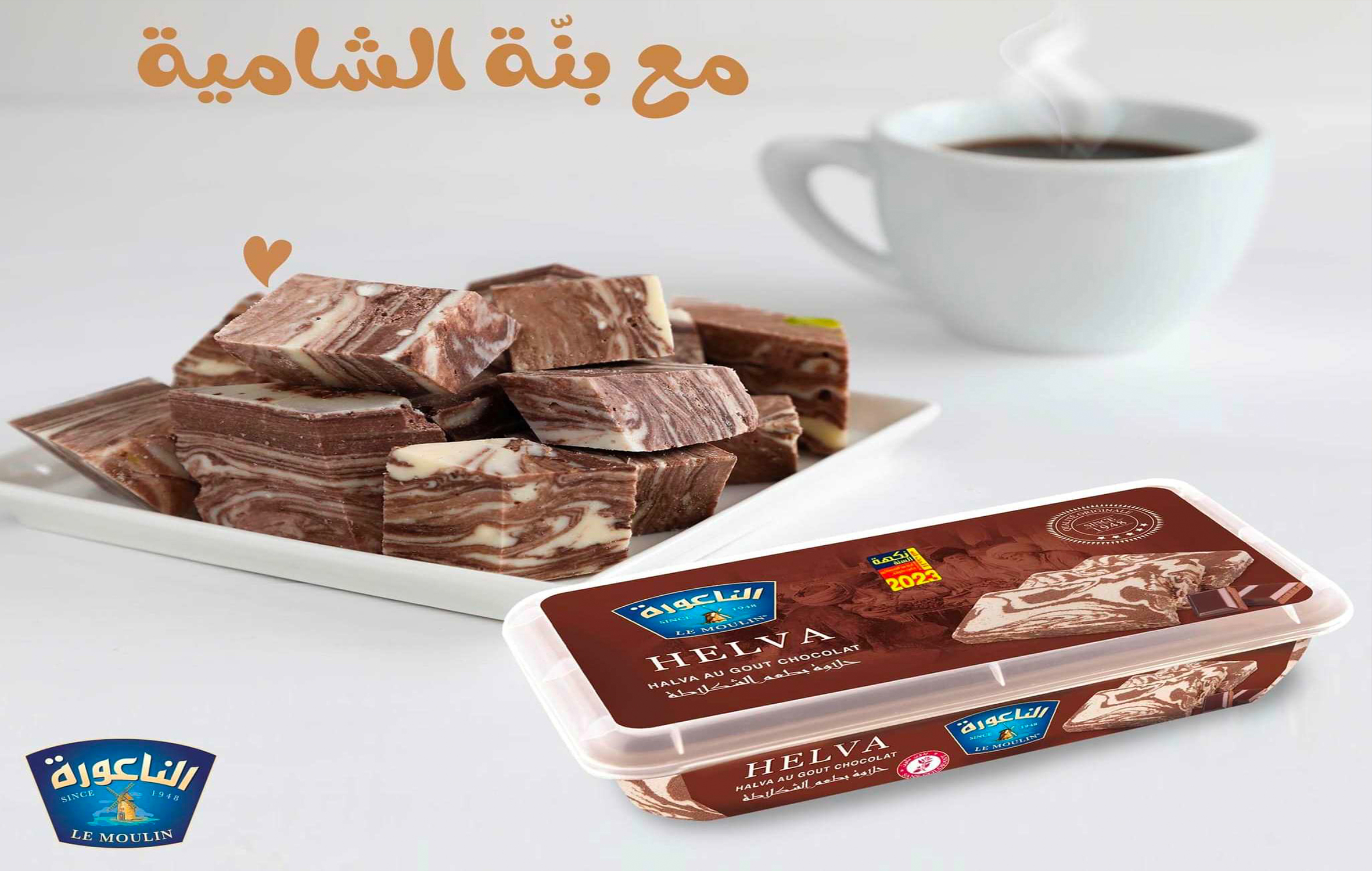 شحن المواشي